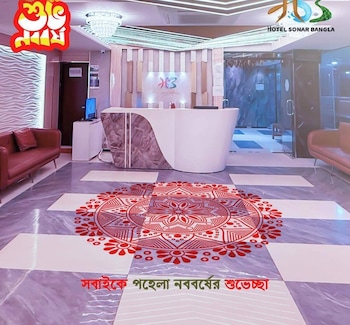 Hotel Sonar Bangla Rangamati,Beside Agrani Bank,Reserve Bazar,2 star