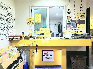 hostel tommy