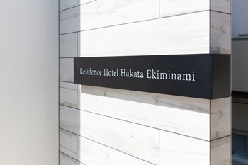 residence hotel hakataekiminami