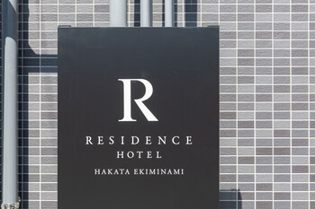 residence hotel hakataekiminami