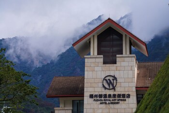 fuzhou royal hot spring hotel and resort