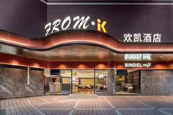 from k hotel guangzhou tianhe zhengjia plaza tiyuxi road metro station branch