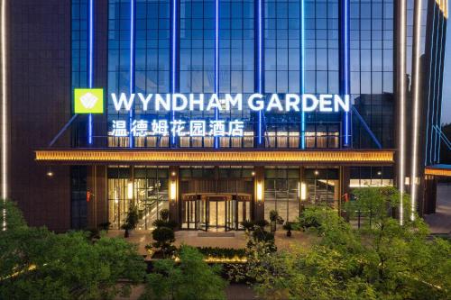 wyndham garden linxia downtown