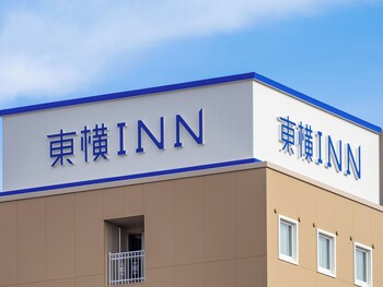 toyoko inn nasushiobara eki nishi guchi