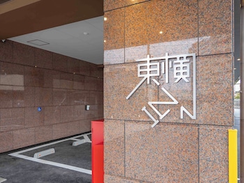 toyoko inn kitakami eki nishi guchi