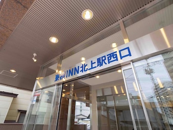 toyoko inn kitakami eki nishi guchi