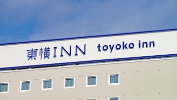 toyoko inn kitakami eki nishi guchi