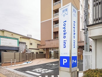 toyoko inn kitakami eki nishi guchi