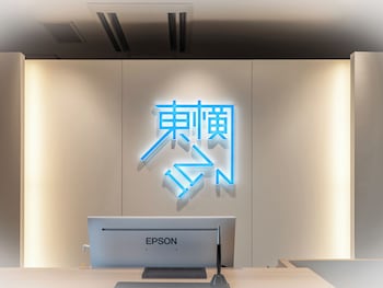 toyoko inn kitakami eki nishi guchi