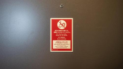 toyoko inn kitakami eki nishi guchi