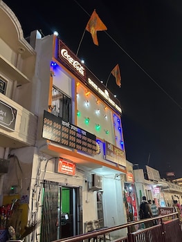 shree sundar guest house