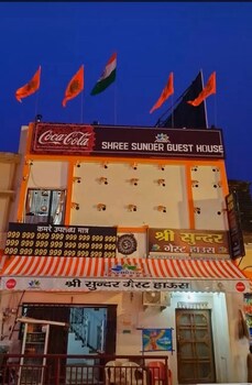 shree sundar guest house