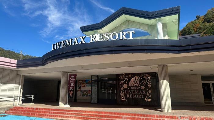 livemax resort hidatakayama garyunosato