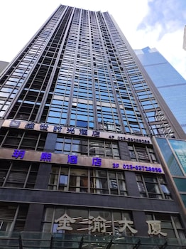 chongqing justom hotel branch 2