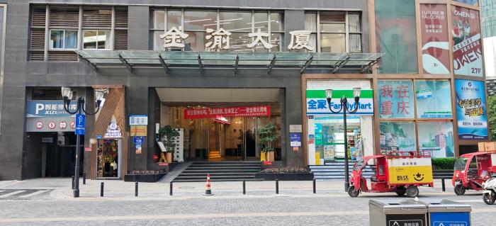 chongqing justom hotel branch 2