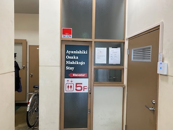 ayanishiki osaka nishikujo stay