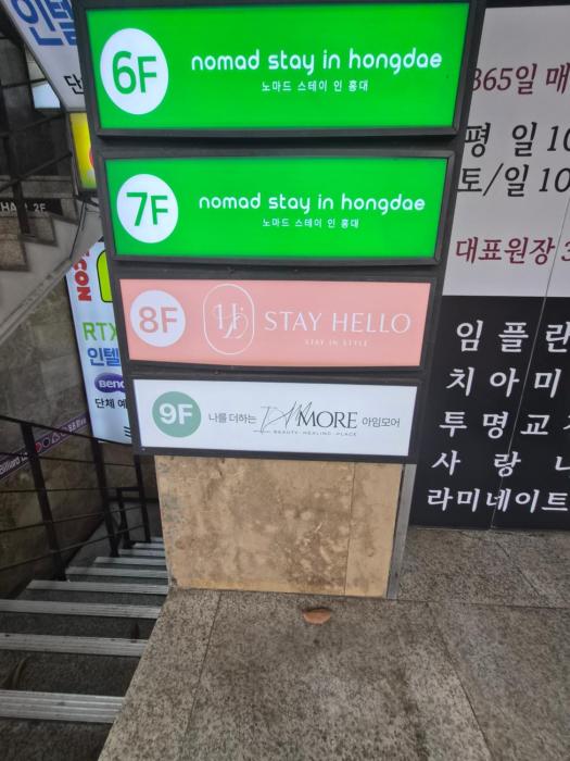 stay hello hongdae sinchon