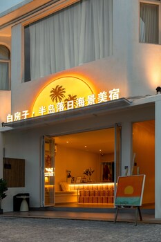 shenzhen nanao beach seaview guesthouse