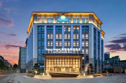 days hotel by wyndham leshan downtown