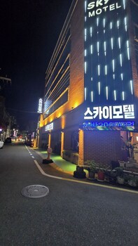 sky motel