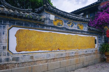 yiyuan snow mountain view historical naxi house