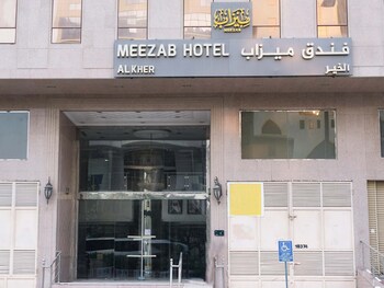 meezab alkher hotel