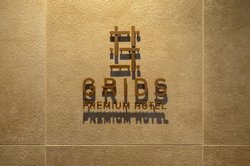 grids premium hotel morioka