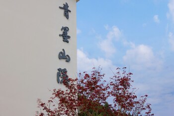qingmo hidden mid mountain hotel