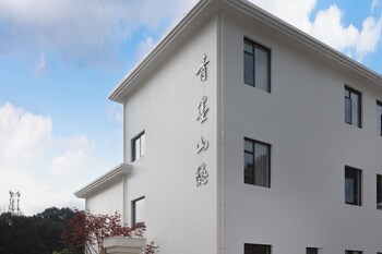 qingmo hidden mid mountain hotel