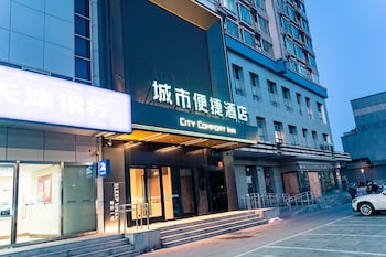 home inn huayi select collection hotel