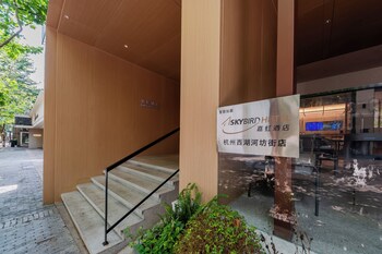 skybird hotel