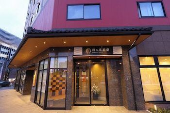 onyado nono fukui natural hot springs