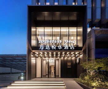 wanda yue xian high tech zone
