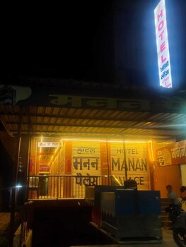 manan palace