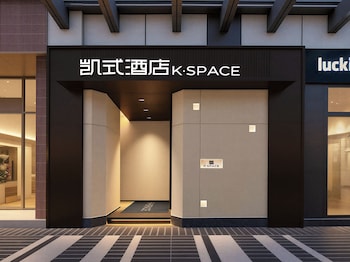 k space hotel guangzhou beijing road dafo ancient temple branch
