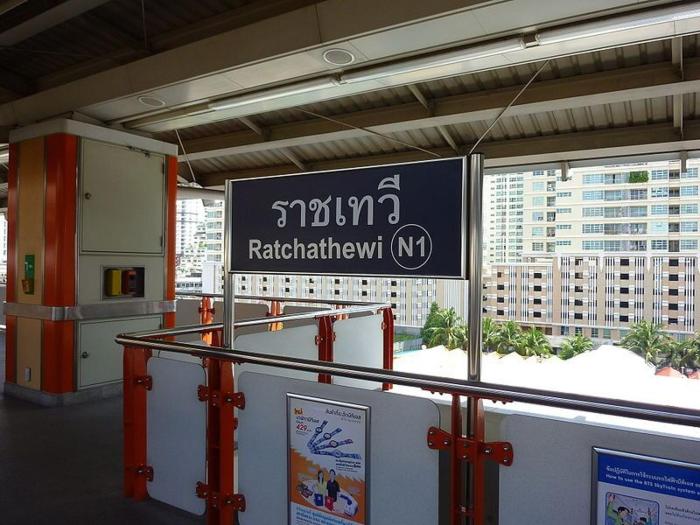 sonata siam ratchathewi