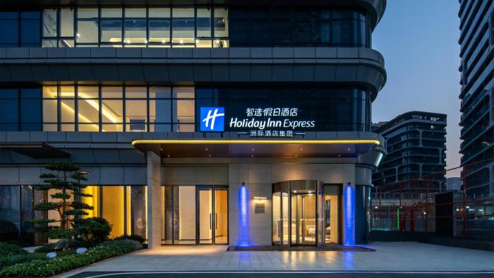 holiday inn express chengdu phoenix mountain by ihg