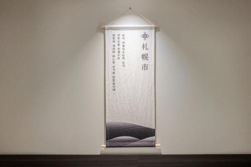 stay passport sapporo ryokan hongdae foreigners only