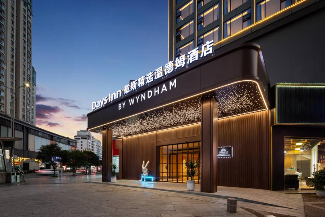 days inn by wyndham liupanshui railway station