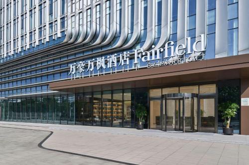 fairfield by marriott shanghai qingpu