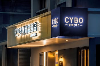cybo junting shangpin hotel chengdu chunxi road tianfu square branch