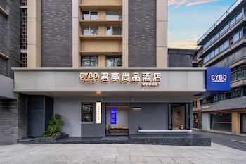 cybo junting shangpin hotel chengdu chunxi road tianfu square branch