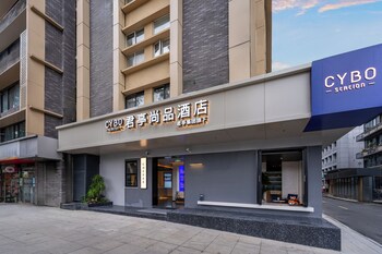 cybo junting shangpin hotel chengdu chunxi road tianfu square branch