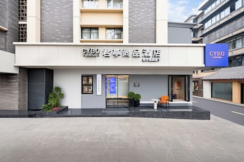 cybo junting shangpin hotel chengdu chunxi road tianfu square branch