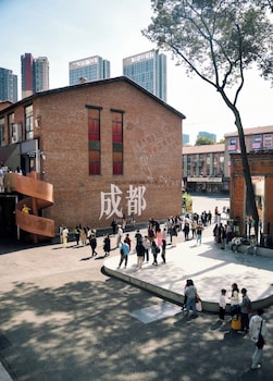 cybo junting shangpin hotel chengdu chunxi road tianfu square branch