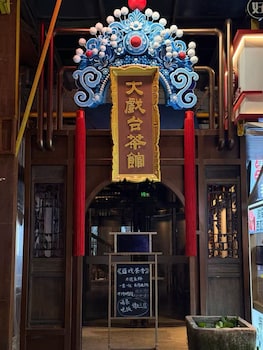 cybo junting shangpin hotel chengdu chunxi road tianfu square branch