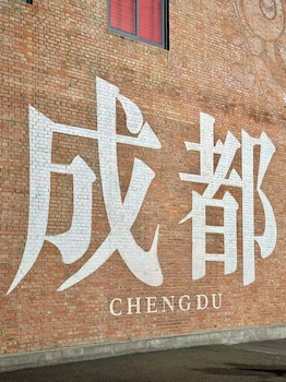 cybo junting shangpin hotel chengdu chunxi road tianfu square branch