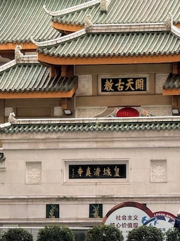 cybo junting shangpin hotel chengdu chunxi road tianfu square branch
