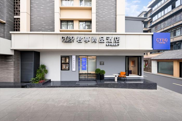cybo junting shangpin hotel chengdu chunxi road tianfu square branch