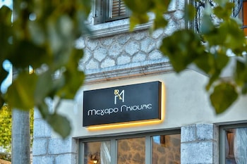 megaro gioule